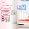 KTC Best Friend Machine 24.5-inch movable TV all-in-one smart screen display tablet TV eye protection mobile desktop dual-use touch screen A25Q5