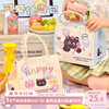 Jiacube lunch box bag student office worker insulated bag lunch bag storage lunch bag bag HAPPY cat 1