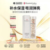 Elizabeth Arden Capsule Essence 42ml, valid for 27.4, while stocks last, New Year's supply