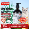 Made in Tokyo, pet shower gel for cats, amino acid cleansing and care all-in-one, hypoallergenic, mild and long-lasting fragrance 500ml
