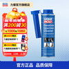 LIQUI MOLY gasoline valve cleaner removes carbon deposits, fuel system carbon deposits, fuel injector combustion chamber cleaner 21933 gasoline fuel injector cleaner