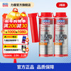 LIQUI MOLY German imported diesel fuel treasure diesel engine special truck special engineering additive diesel treatment agent 2 bottles