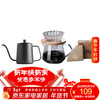Beginner's Beginner's Beginner's Home Coffee Filter Cup Sharing Pot Hand-Pourred Coffee Pot Set 3