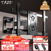 TAZD (50-90 inches) TV rack TV bracket wall-mounted rotating telescopic rack suitable for Xiaomi Skyworth Hisense TCL Konka Huawei smart screen universal TV stand