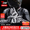 TKNE motorcycle gloves men's anti-fall and windproof motorcycle equipment four seasons KP6-white carbon fiber shell XL