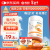 Conba Vitamin C Chewable Tablets 1.2g*100 tablets VC Chewable Tablets Vitamin C Supplement VC Adult Orange Flavor