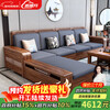 Mai Yayue solid wood sofa, walnut sofa combination, modern living room corner, new Chinese storage sofa for winter and summer, five seats + imperial concubine + coffee table, imported latex cushion style