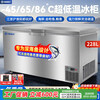 Zhongke Siren ultra-low temperature freezer -60 degrees Frozen tuna and seafood Large-capacity household storage horizontal refrigerator-40-80 cell-level cryogenic high-end food storage box 228L stainless steel (three options available) -45 degrees (-15 degrees to -45 degrees adjustable)