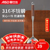 ASD (ASD) 316 stainless steel kitchen household thickened cooking spatula rosewood handle RCS1J1WG
