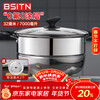 BSITN stainless steel steamer one layer 32cm steamed buns stew soup pot single layer steamer gas stove induction cooker universal 2110