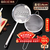 Baijie stainless steel soup spoon colander two pieces hot pot colander fishing spoon pot spoon large soup spoon kitchen porridge spoon vegetable spoon lengthened and thickened