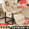 Quanpinwu Recliner Computer Gaming Chair Single Office Lunch Break Nap Folding Bed Integrated Reclining Lazy Sofa Backrest Chair