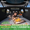 Havnby Anwen white is suitable for Tesla Model YL car inflatable mattress camping travel car lying flat mat