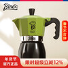 Bincoo double-valve Moka pot for multiple servings household small espresso brewing pot Italian coffee machine coffee utensils double-valve Moka pot + filter paper
