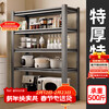 Quanpinwu kitchen rack floor-standing multi-functional appliance shelf storage household shelf microwave storage cabinet 100404