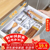 Home KATEI STORY Japanese drawer storage box with built-in kitchen retractable cutlery chopsticks divider box multi-function organizer box