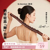 Chaojun beech wood rolling stick, whole body universal rolling stick, cervical spine massage stick, scraping stick, stomach opening back stick, meridian dialing artifact