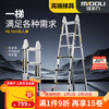 Midoli folding ladder, multifunctional telescopic herringbone ladder, aluminum alloy engineering ladder, thickened, liftable, portable, home climbing stair climbing ladder, seven-step multi-function + wheel, herringbone 3.5 + variable straight ladder *1