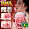 Anconi vibrator sex toys women's special nipple room massager to stimulate breasts, clamp and suck cunnilingus masturbation toys