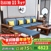 Chenya Sofa Black gold solid wood sofa living room household size Chinese style winter and summer sofa corner combination four seats + imperial concubine + coffee table + TV cabinet combination latex cushion style