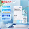 Valid until 2026-05-31 Original drug Santian Aili Sodium Hyaluronate Eye Drops 0.1%*5ml/box