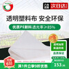Yueshun plastic cloth thickened 5 meters wide 12 wires * 10 meters plastic film greenhouse film waterproof cloth dustproof film anti-seepage insulation film