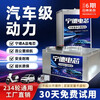 Wofit electric vehicle lithium battery 52V60V72 volt two- and three-wheeled vehicle Ningde long-life large-capacity ternary lithium battery motorcycle 72V60A comes with charger + Ant board + Bluetooth APP, battery life 100-130