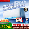 Gree air conditioner 1.5 hp hanging Tianyi pro variable frequency heating and cooling bacteria purification self-cleaning home bedroom wall-mounted large 1 hp air conditioner smart wifi pure copper tube new level of energy efficiency Tianyi Pro 1.5 hp first level energy efficiency 26 years new