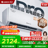 Gree Air Conditioner Tianyi Pro New Level Energy Efficiency Frequency Converter Heating and Cooling Smart WiFi Pure Copper Tube Bedroom Hanger New Product Upgrade Energy-saving Air Conditioner Bedroom Wall-Mounted Air Conditioner Tianyi Pro 1.5 HP First Level Energy Efficiency 2026 New Style