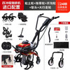 Wuyang gx99 micro tillage machine gasoline four-stroke high-power rotary tiller household tiller weeding and furrowing plowing hand start four-stroke micro tillage machine + luxury five-piece set