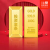 Bohao pure gold 999.9 gold wealth investment gold bar piece collection financial management gold nugget brick installment baby thick gold piece gift 10 grams