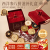 Chuangdi American Ginseng Gift Box Mid-Autumn Festival Gift for Elders and Parents Meeting Gifts Wolfberry and Astragalus Eight Pieces Nourishing Gift Box