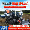 Crawler type rotary tiller multi-functional agricultural greenhouse orchard pastoral management ditching tractor ride-on micro tiller 100 horsepower rotary tiller deposit flood and drought dual use