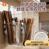 Added 304 stainless steel chopstick barrel wall-mounted household chopstick storage box drain rack mildew-proof chopstick cage chopstick basket