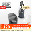 JOSEPH JOSEPH kitchen utensils multi-grid chopstick tube chopstick cage chopstick basket cutlery storage box cutlery holder no punching drain storage bucket 85075 cutlery storage bucket - gray 85075