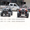 ZEEDOO-HL small ATV four-wheel off-road vehicle 125CC adult off-road motorcycle mountain bike two-seater red package three
