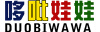 Duo  Wa Wa