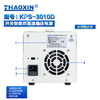 ZHAOXIN programmable DC regulated power supply 30V5A20A62V10A60V5ADU with interface software CNC power supply KPS-3010D 30V10A (without interface)
