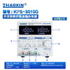 ZHAOXIN programmable DC regulated power supply 30V5A20A62V10A60V5ADU with interface software CNC power supply KPS-3010D 30V10A (without interface)