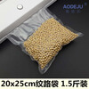 AODEJU 20*25 piece bag texture food bag mesh vacuum bag texture bag vacuum packaging bag unit price of 50 bags