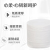 Shunqing soft coreless roll paper international version 5 layers 208g*12 rolls easy to dissolve thickened toilet paper for flushing (2.5kg/pack)