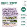 Chuangde Dumpling Box Frozen Dumpling Home Pack Dumpling Quick-Freezing Box Refrigerator Fresh Storage Box Egg Box Multi-Layer Tray Matcha Green 4 Layers 4 Covers - Can be stacked and detached
