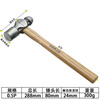 Budweiser Lion round-head hammer wooden handle fiber handle hammer nipple hammer multi-functional home repair woodworking small hammer hammer hammer wooden handle round-head hammer 0.5P/hand