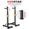 MIKING household parallel bar weightlifting rack squat rack adjustable height and width double-bar indoor sports fitness equipment width and height can be adjusted freely