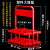 Feizhichu simple modern beer plastic basket portable blue foldable wine rack KTV 6 bottle basket portable frame red diameter 7.8cm red large basket 1 piece 300ml