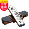 SUZUKI Japan Suzuki, special beginner professional classroom teaching for children and students, various styles of playing mouth organ, 37 keys M-37C, imported from Japan