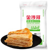 Jinshahe flour, wheat flour, medium-gluten flour, steamed buns, dumplings, steamed buns, Chinese pastries, hand-rolled pancakes, universal 50 catties