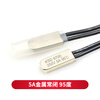 TaoTimeClub KSD9700 temperature control switch temperature switch thermal protector 5A metal normally open and normally closed 15 25 degrees ~ 155 degrees 5A metal normally closed 95 degrees