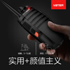 Weibet WBT high-power long-distance professional commercial civil office outdoor hotel handheld intercom 1-50 kilometers WBT-508