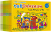 3-7 years old Nanada Zhen's whole-brain development exercise book, concentration and memory (set of 12 volumes) comes with 